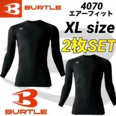 バートル　4070 ドライフィット　インナー　吸収速乾　ブラック　XLサイズ２枚