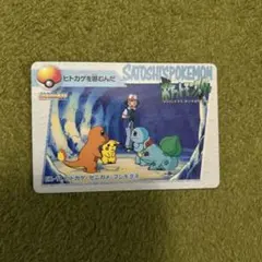 ポケットモンスター カードダス EX-11 ヒトカゲ ゼニガメ フシギダネ