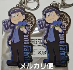 おそ松さん マフィア松 カラ松 アクリルキーホルダー アクキー - メルカリ