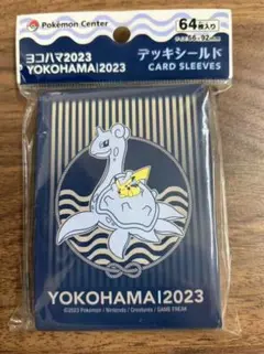 ポケモンカード wcs 2023 ラプラス スリーブ デッキシールド - メルカリ