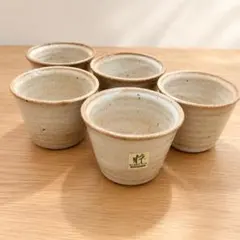 粋 KOIKI AN 陶器 湯呑み 5客セット