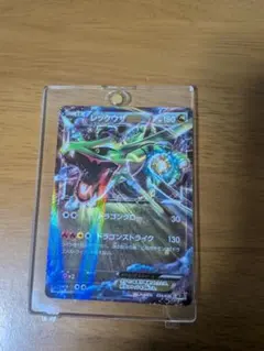 レックウザEX CP5幻·伝説ドリームキラコレクション 034/036 1ED - メルカリ