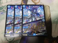 (翌日発送)ボンキゴマイム、やせ蛙ラッキーナンバーここにあり 3枚のサムネイル