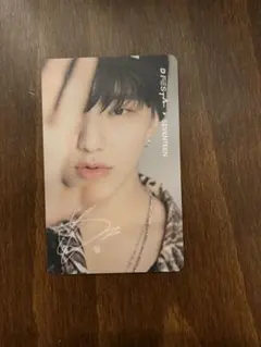 SEVENTEEN ホシ DIFESTA トレカ 入場者限定特典