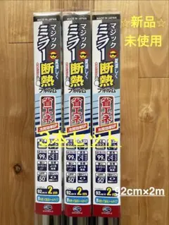 OGK DEEP POWER 200号 240 オフショアロッド新品未使用 - メルカリ