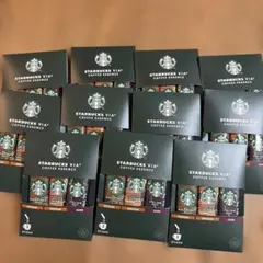 スタバ スターバックス アイスコーヒー セット 未開封 未使用 ヴィア