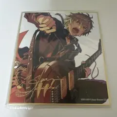 あんさんぶるスターズ 大神晃牙 色紙