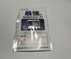 NHK メジャーリーグベースボール 記念バッジ 2002 - メルカリ