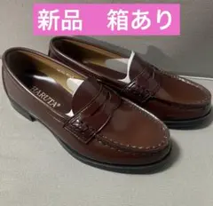 HARUTA ローファー　ブラウン　23.5cm EE 【未使用】