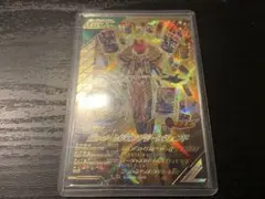 ガンバレジェンズ　LR 仮面ライダーレジェンダリーレジェンド ⑥