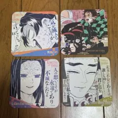 鬼滅の刃 吾峠呼世晴 原画展 アートコースター ４枚セット