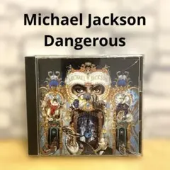 マイケル・ジャクソン/DANGEROUS～ザ・ショート・フィルム・コレクション Amazon.co.jp: DANGEROUS~ザ・ショート・フィルム・コレクション [DVD