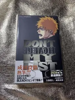 2026年最新】bleach 初版 帯付きの人気アイテム - メルカリ