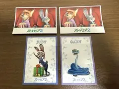 ズートピア2 入場者特典 第3弾 カード シール セット