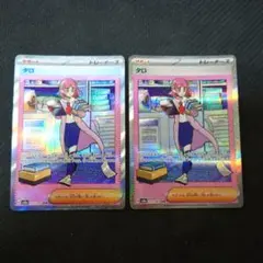 2025年最新】タロ SARの人気アイテム - メルカリ