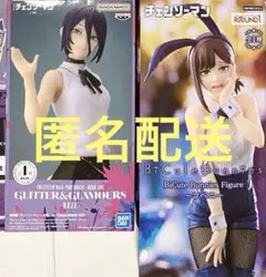 チェンソーマン フィギュア　グリグラ レゼ　BiCute Bunnies コベニ