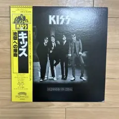 2026年最新】続・地獄の全貌 キッス KISSの人気アイテム - メルカリ