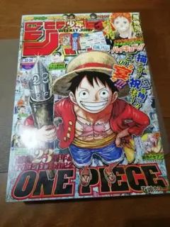 ハイキュー 週刊少年ジャンプオールスターくじ 2000年代ver ジャンプ展