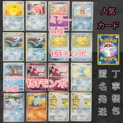 ポケモンカード 旧裏面 ヤドン コダック 2枚セット - メルカリ