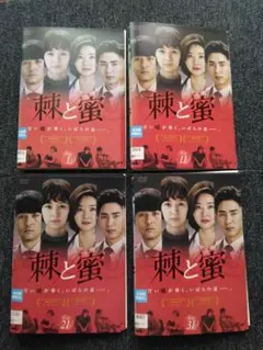 棘と蜜 DVD 1-40巻 全巻 韓国ドラマ】棘と蜜 DVD 全40巻 全巻セット - メルカリ