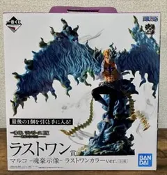 2025年最新】ラストワン マルコの人気アイテム - メルカリ