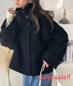 【新品】classicalelf 2wayスタンドカラー メルトンコート