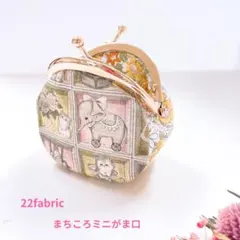 2026年最新】ユキエ がま口の人気アイテム - メルカリ