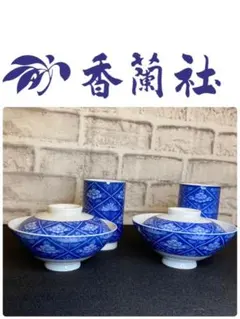 2026年最新】香蘭社 菊の人気アイテム - メルカリ