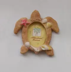 カメ型フォトフレーム ハワイみやげ