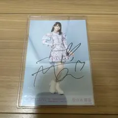 2026年最新】佐々木舞香 直筆の人気アイテム - メルカリ