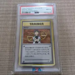アルフの遺跡 ◆ L2 よみがえる伝説 psa9 アルフの遺跡 ◇ L2 よみがえる伝説 psa9 - メルカリ