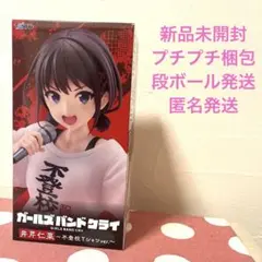 SAKUちょりん様 リクエスト 2点 まとめ商品