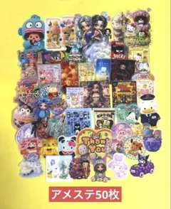 本日大特価‼️アメステ　50枚カット済み