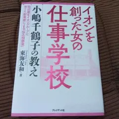 Item thumbnail for item c2e8cabf-e6d5-4b4f-98db-9b1f8cbf2c21