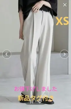 新品タグ付きcussilTRストレッチルーズシルエットハイウエストフレアパンツ