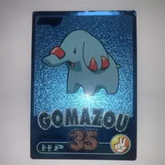2026年最新】ポケモン 明治 ゲットカードの人気アイテム - メルカリ