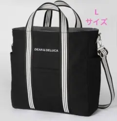 セットDEAN & DELUCA トートバッグ ブラック/グレーリバーシブルLS 