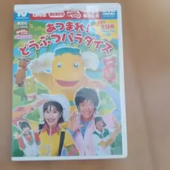 2026年最新】今井ゆうぞうの人気アイテム - メルカリ