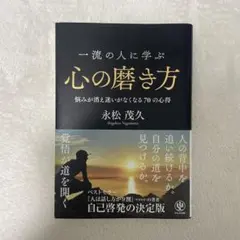 体が伝える秘密の言葉 心身を最高の健やかさへと導く実践ガイド 体が伝える秘密の言葉 心身を最高の健やかさへと導く実践ガイド 新品本