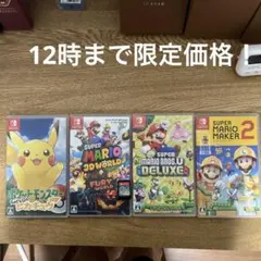 2026年最新】switch ソフト まとめ売りの人気アイテム - メルカリ