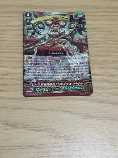 2026年最新】幻蒼のラナンキュラス アーシャの人気アイテム - メルカリ