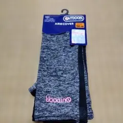 OUTDOOR PRODUCTS アームカバー ロング 50cmのサムネイル