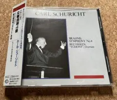 シューリヒト指揮 ブラームス 交響曲第4番　国内初版CD KICC 2394
