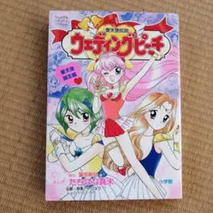 2025年最新】たちばな真未の人気アイテム - メルカリ