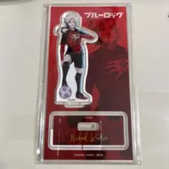 ブルーロック ミヒャエル・カイザー 伊勢丹アクリルスタンド