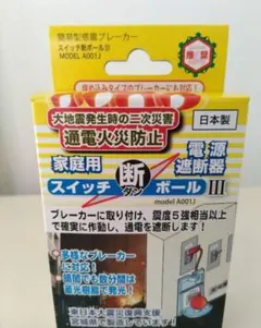 Item thumbnail for item ea7b3674-5e91-473a-b4c0-506e43f8e6c1