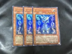 遊戯王OCG ライオウ 3枚セット - メルカリ