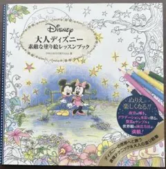 Item thumbnail for item 070f3de8-1230-4aa2-94e0-1b24fcbea327