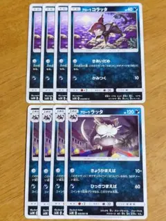 Item thumbnail for item 88ff32cd-a88c-44f1-8db8-eed910beb261