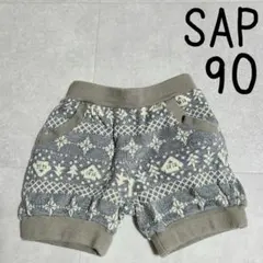 SAP ショートパンツ 90 雪柄 メイドインジャパン